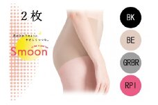 レディース インナー 【Smoon】 深ばきショーツ2枚 (11-46)　LLサイズ・BK