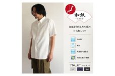 46-4　播州織メンズシャツ ボタンダウン 半袖【WASHI】「THE INDUSTRY WORKS」（1着）【TIW_167（ホワイト）】Sサイズ