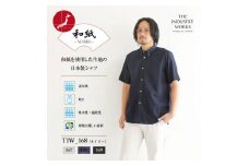 46-4　播州織メンズシャツ ボタンダウン 半袖【WASHI】「THE INDUSTRY WORKS」（1着）【TIW_168（ネイビー）】Sサイズ