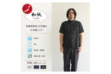 46-4　播州織メンズシャツ ボタンダウン 半袖【WASHI】「THE INDUSTRY WORKS」（1着）【TIW_169（ブラック）】Sサイズ