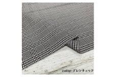 播州織生地１ｍ「コットン（50124）」日本製  (04-5)　グレンチェック