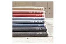 播州織生地１ｍ「コットン　無地（50241）」日本製  (04-9)　ブルー