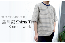 Bremen works  播州織  Shirts Tee（33-30）Tシャツ シャツ地 夏服 ファッション おしゃれ カジュアル 半袖 織物 地場産業 綿織物 メンズ　【カーキ・サイズ：1】