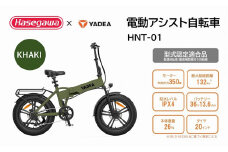【電動アシスト自転車】HNT-01 カーキ 【ハセガワモビリティ×YADEA】（600-3）