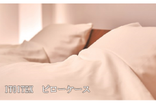 ITOITEX 和紙布 ピロケース（22-57） ピローケース 枕カバー ピローカバー 寝具カバー