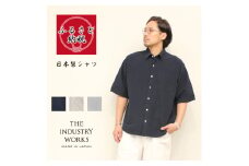 播州織メンズシャツ「THE INDUSTRY WORKS」（1着）【TIW_211（グレージュ）】（40-24）