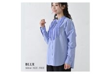 【THE INDUSTRY WORKS】フロントフリルネックブラウス（ブルー）・1着　TIW-W038（66-27） レディース ブラウス