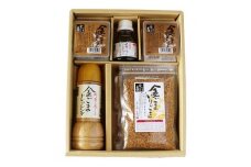 金ごま逸品ギフト