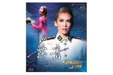 月組公演ブルーレイ『舞音－MANON－／GOLDEN JAZZ』TCAB-030