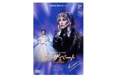 雪組公演DVD『エリザベート－愛と死の輪舞－』TCAD-010
