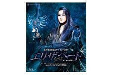 宙組公演ブルーレイ『エリザベート－愛と死の輪舞－』TCAB-039