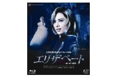 花組公演ブルーレイ『エリザベート－愛と死の輪舞－』TCAB-017