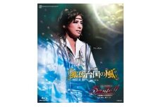 花組公演ブルーレイ『邪馬台国の風』『Sante!!』TCAB-050
