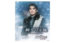 宙組公演ブルーレイ『神々の土地』『クラシカル　ビジュー』TCAB-052