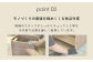 製品に使っている塗料や接着材には安全なものを使用しており、角の無い曲げ木のデザインは小さなお子さまでも安心してお使い頂けます。