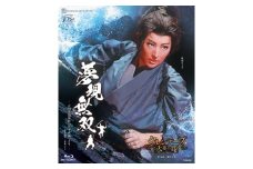 月組公演ブルーレイ『夢現無双　-吉川英治原作「宮本武蔵」より-』『クルンテープ　天使の都』TCAB-087