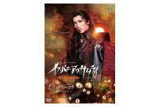 宙組公演DVD『El Japón（エル ハポン） －イスパニアのサムライ－』『アクアヴィーテ（aquavitae）！！』～生命の水～TCAD-574