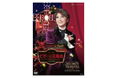 月組公演DVD『WELCOME TO TAKARAZUKA―雪と月と花と―』『ピガール狂騒曲』   TCAD-578