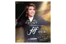 雪組公演ブルーレイ『ｆｆｆ―フォルティッシッシモ―』『シルクロード～盗賊と宝石～』 TCAB-143