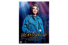 星組公演DVD『ロミオとジュリエット』 TCAD-581