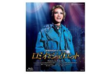 星組公演ブルーレイ『ロミオとジュリエット』 TCAB-148