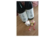 清酒純米大吟醸「乙女の舞」と西谷の縁起物の置物