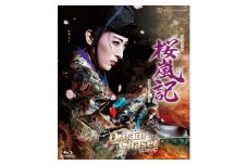 月組公演ブルーレイ『桜嵐記』『Dream Chaser』TCAB-155