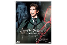 宙組公演ブルーレイ『シャーロック・ホームズ－The Game Is Afoot！－』『Delicieux！－甘美なる巴里－』TCAB-159