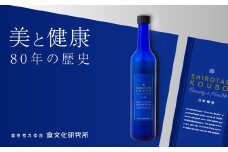 【白妙酵母】美と健康は腸内から！腸内環境を整える発酵食品
