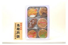 宝塚名産　三種せんべい詰合せ