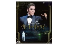 月組公演ブルーレイ『グレート・ギャツビー』TCAB-192