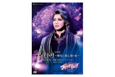 星組公演DVD 『ディミトリ～曙光に散る、紫の花～』─並木陽 作「斜陽の国のルスダン」より─『JAGUAR BEAT－ジャガービート－』・TCAD-596