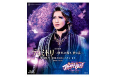 星組公演ブルーレイ『ディミトリ～曙光に散る、紫の花～』－並木陽 作「斜陽の国のルスダン」より－『JAGUAR BEAT－ジャガービート－』・TCAB-196