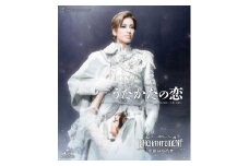 花組公演ブルーレイ『うたかたの恋』『ENCHANTEMENT（アンシャントマン） －華麗なる香水（パルファン）－』TCAB-205