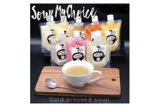 コールドプレススープ 200g×8本セット