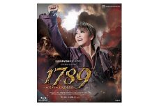 星組公演ブルーレイ『１７８９－バスティーユの恋人たち－』TCAB-220