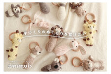 amimals マスコット Bear