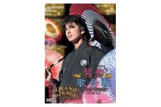 花組公演DVD『鴛鴦歌合戦（おしどりうたがっせん』『GRAND MIRAGE！』TCAD-602