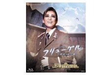 月組公演ブルーレイ『フリューゲル　－君がくれた翼－』『万華鏡百景色（ばんかきょうひゃくげしき）』TCAB-226