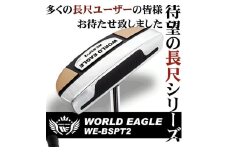 ワールドイーグル 名入れサービスあり ゴルフ メンズ 長尺ピンパター
