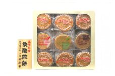 宝塚名産　炭酸・クリーム炭酸せんべい詰合せ【78枚入り】