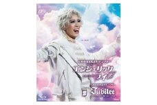 花組公演ブルーレイ『エンジェリックライ』『Jubilee（ジュビリー）』TCAB-262
