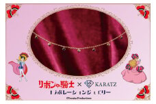 リボンの騎士×宝石専門店KARATZコラボレーションジュエリー　ネックレス【シルバー】