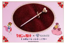 リボンの騎士×宝石専門店KARATZコラボレーションジュエリー　ブローチ【シルバー】