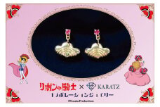 リボンの騎士×宝石専門店KARATZコラボレーションジュエリー　ピアス　亜麻色の髪の乙女モデル【K18】