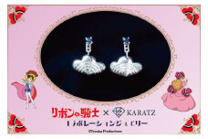 リボンの騎士×宝石専門店KARATZコラボレーションジュエリー　ピアス　サファイアモデル【Pt900】