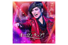 雪組公演CD『オーヴァチュア！』TCAC-710