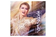 星組公演CD『エスペラント！』TCAC-715
