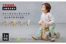【HOPPL】ファーストウッディバイク（１歳からの乗用玩具）【シーグリーン】