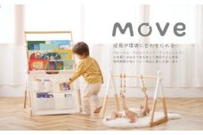 【HOPPL】ＭＯＶＥマガジンラック【シーグリーン・ピンク】